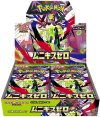 Pokemon TCG: Nullifying Zero Booster Box [JP]
